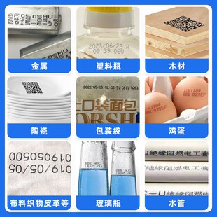 喷码 机通用2588白色墨盒不加密 机墨盒手持高附着力快干迷你打码