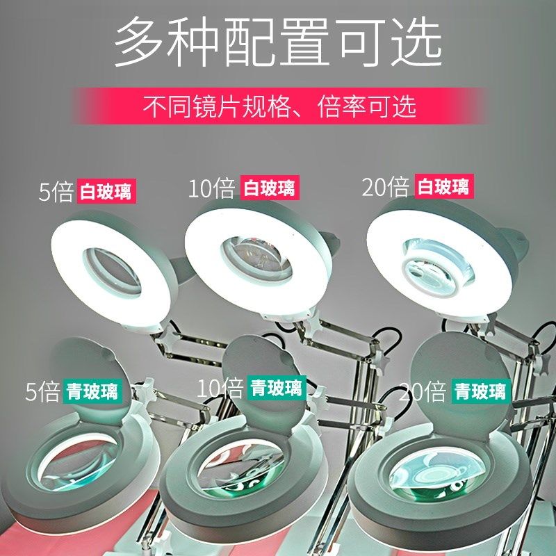 台式放大镜带led灯维修美睫纹绣高清30倍老人阅读手机电子路板用
