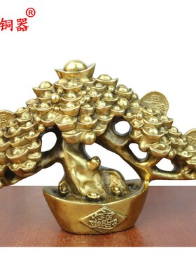 宇卓铜器 纯铜发财树黄铜发财树元宝发财树家居工艺品摆件