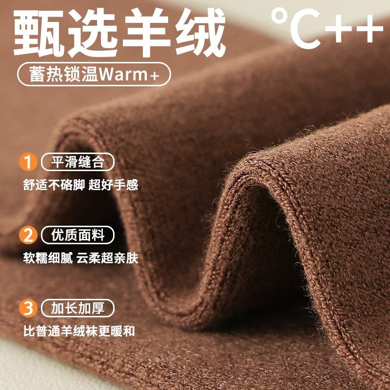 过膝袜子女冬季长筒加绒加厚羊毛小腿袜秋冬款护膝长筒套护腿袜套,女士内衣/男士内衣/家居服,长筒袜,淘宝优惠券,粉丝福利购,淘宝优惠卷