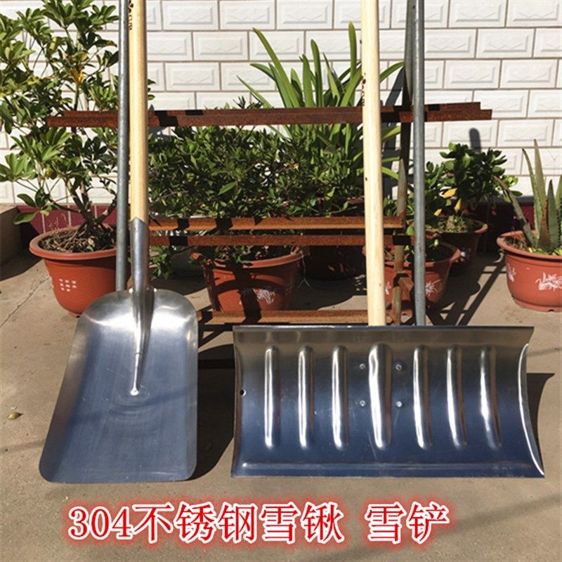 推雪铲清雪除雪铲雪工具户外全钢塑料大号推雪板雪推农用雪锹神器,农机/农具/农膜,锹,淘宝优惠券,粉丝福利购,淘宝优惠卷