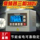 风机变频控制器风机调速器380V大功率调速电机控制器变频调速