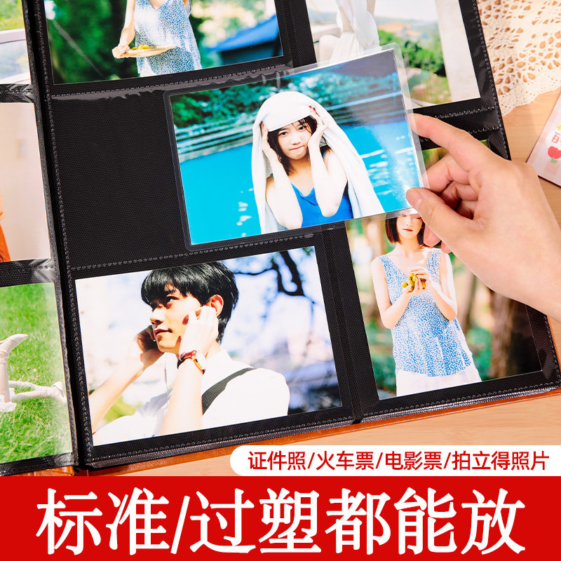 相册本家庭大容量插页式宝宝成长记录情侣纪念册皮质影集5寸6定制