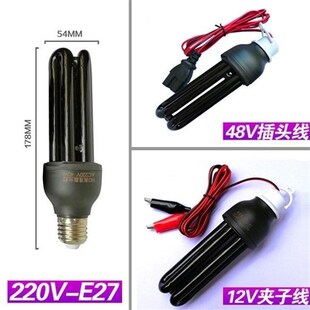 户外诱虫灯黑光灭虫灯养殖鱼塘引虫吸虫灯飞蛾诱捕农用杀虫防水