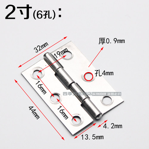 不锈钢小合页合叶迷你型折页平开1.5/2/3寸折叠柜门铰链五金配件