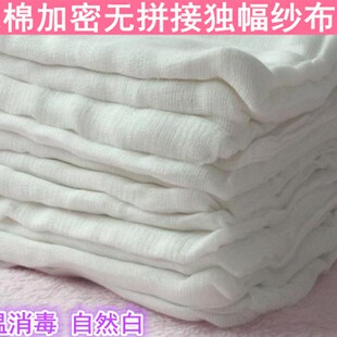 纯棉加密纱布套全棉自然白粘棉絮内胆套垫被网蚕丝胎被芯棉絮套拉