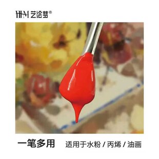 艺绘梦水粉笔猪鬃毛丙烯油画笔扇形笔勾线笔美术生初学艺考联考用