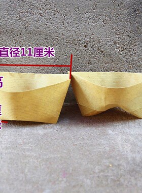 包邮白钱罗口元宝手工纸折成品元宝一包450个