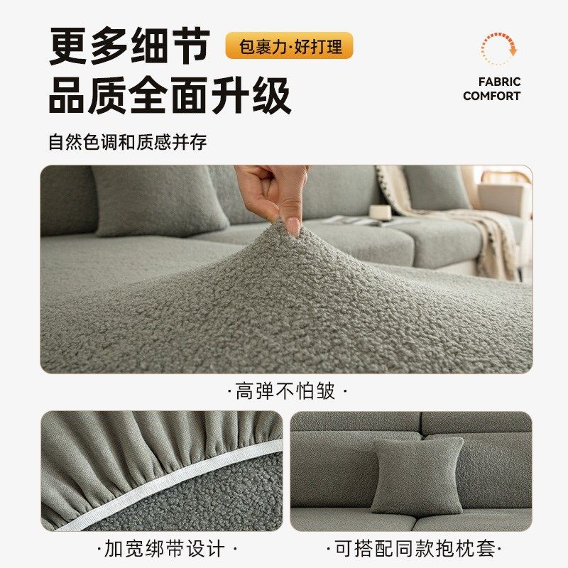 沙发套罩全包万能套三座一贵妃坐垫子套四季通用防滑沙发笠可定制,居家布艺,沙发套,淘宝优惠券,粉丝福利购,淘宝优惠卷