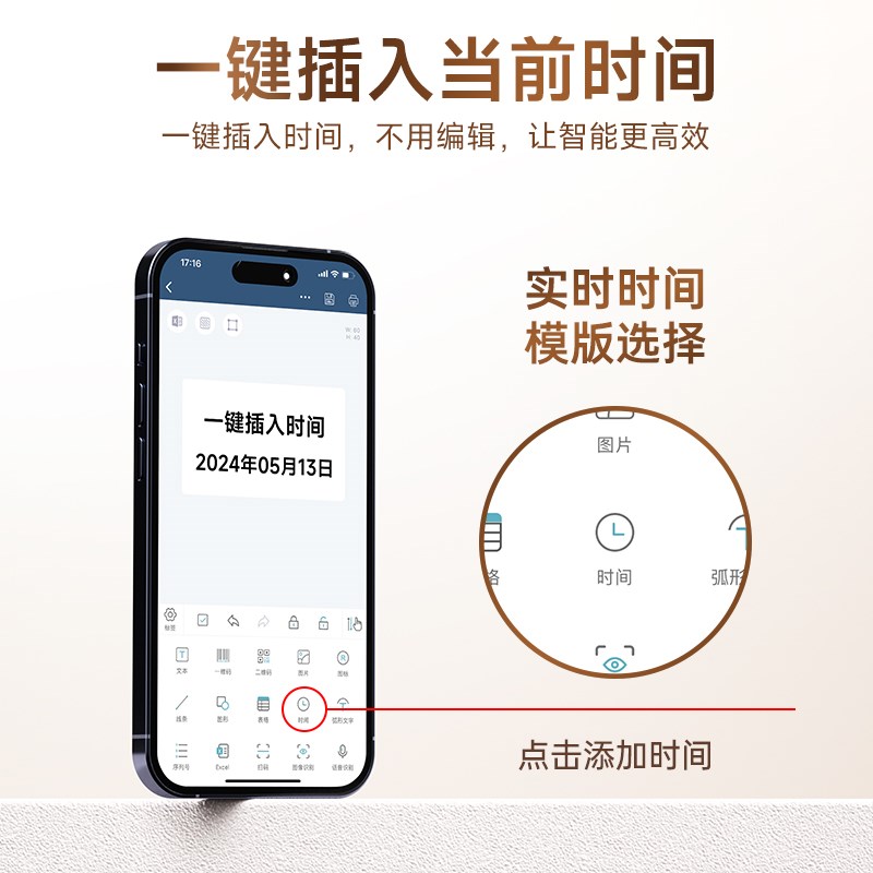 德佟DP26商品有效期时间标签打印机食品留样标签生产日期保质期合
