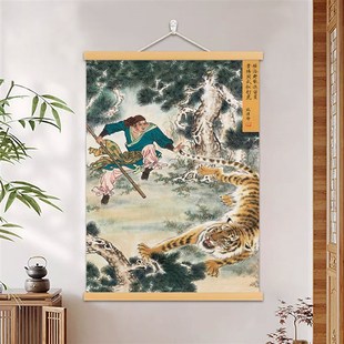 武松打虎图挂画 画水浒传人物国画 画办公室装饰画 画客厅书房墙