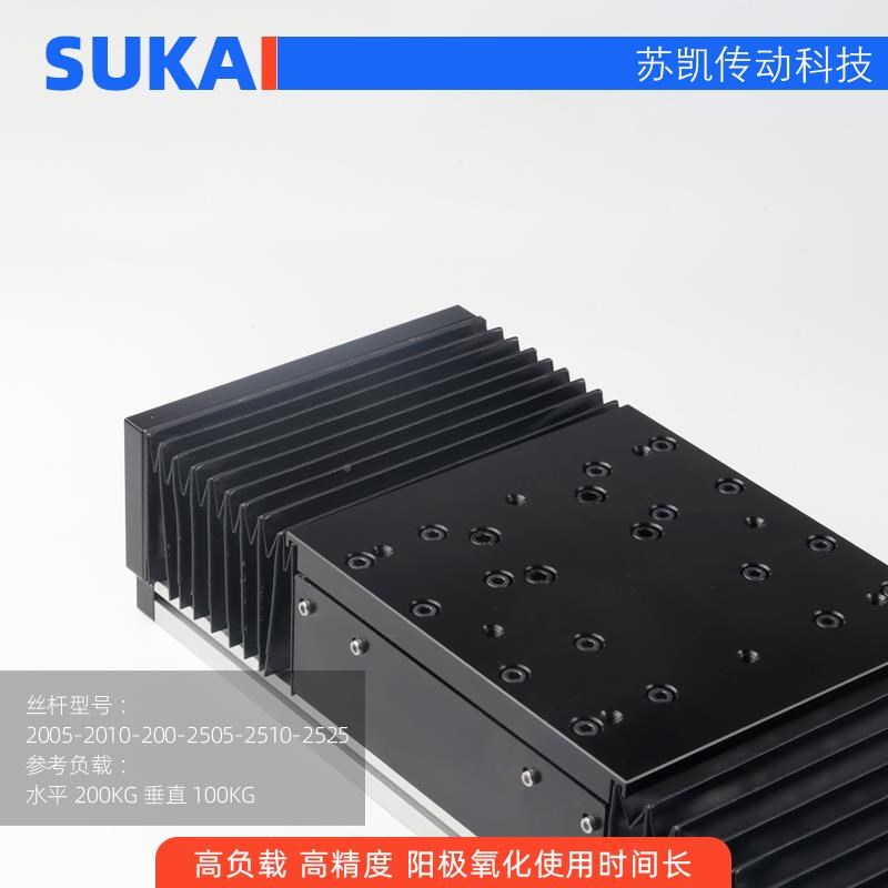 厂促重型字密封风琴罩防尘滑台组电动手摇轮平台十升降导滚珠丝杆