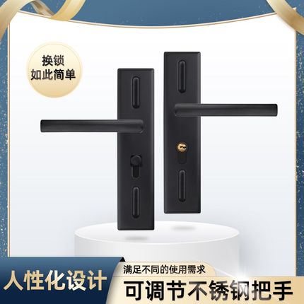门锁家用实木门通用型磁吸静音免打孔可调节黑色室内卧室房间门锁