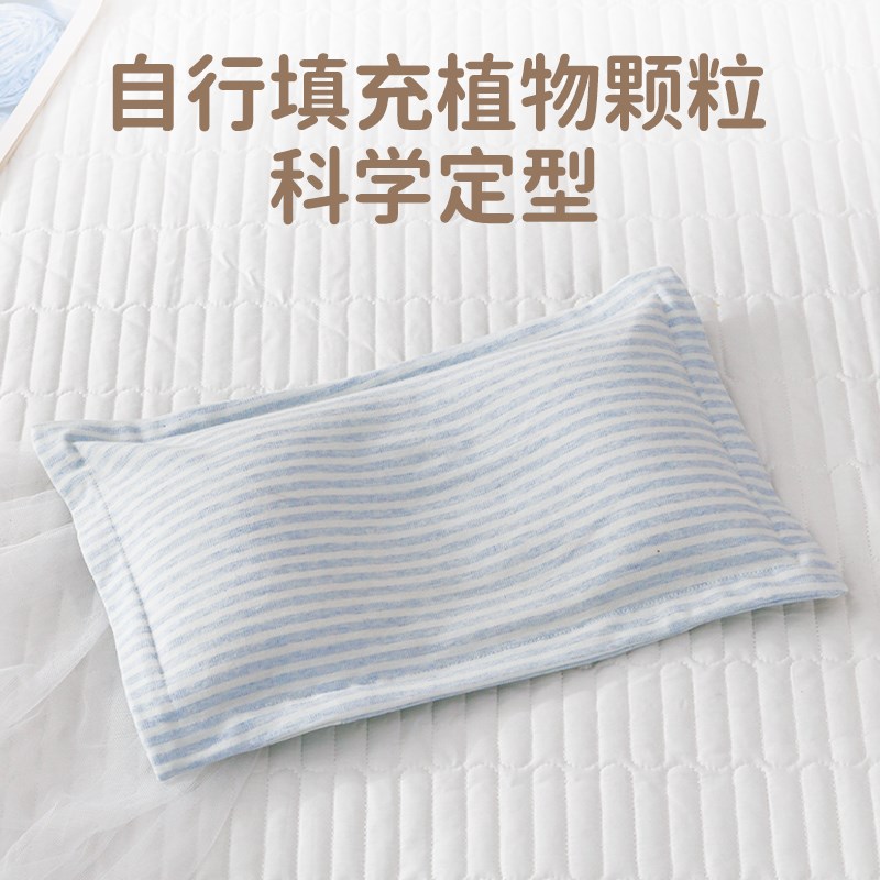 枕套婴幼儿米袋子枕头套婴儿夏季彩棉枕芯内胆套宝宝小尺寸25x40