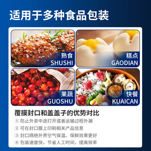 全自动小型封口机锁鲜盒商用快餐外卖餐盒一次性塑料碗打包机封盒
