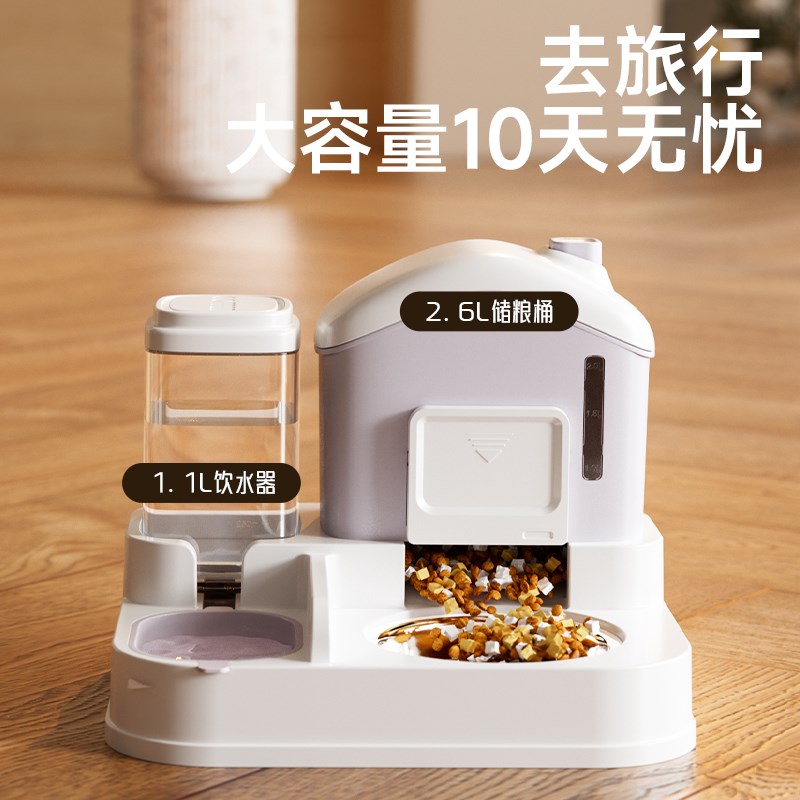 雪仓猫碗狗碗猫食盆大容量猫粮自动喂食器饮水机不卡粮一体饭双碗