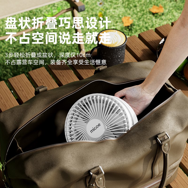 2025新款收纳式家用充电USB折叠风扇便携式厨房无线风扇伸缩摇头