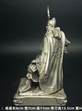 关公摆件关羽武财神关二爷客厅办公室家居装饰品供奉车载关公摆设