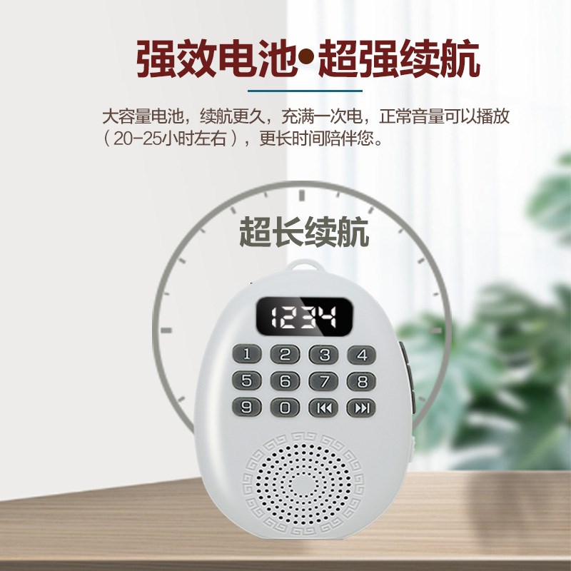 新款小型播放机高清音质家用便携式播放器插卡可充电数字音箱包邮