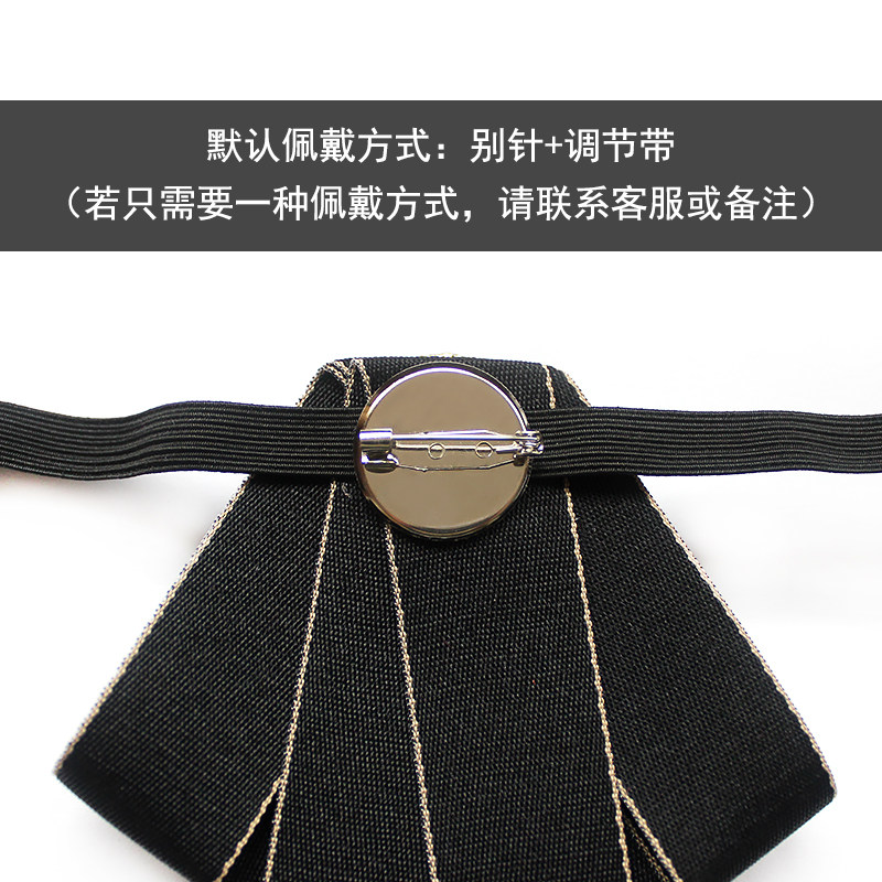男士领花水钻西装衬衫领口配饰演出主持造型师新品领结领带包邮