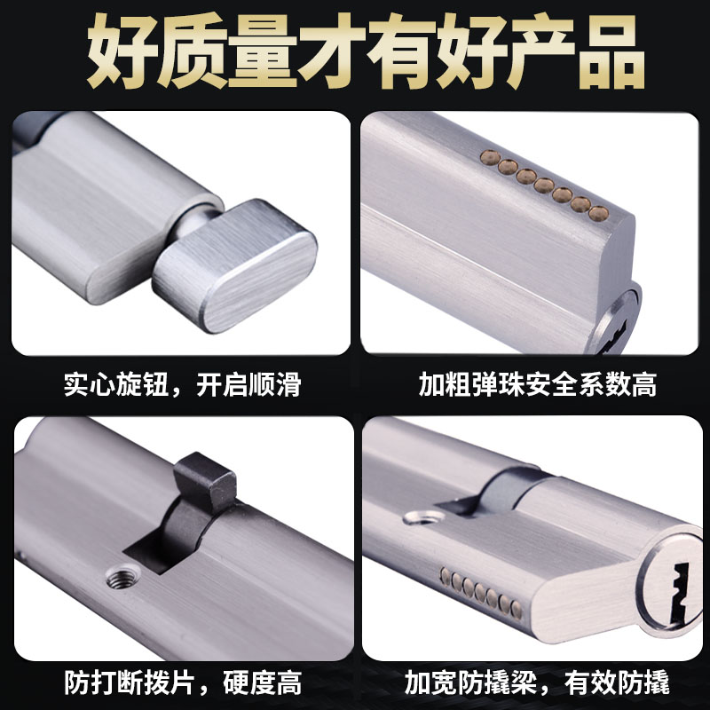 大葫芦单开防盗门纯铜锁芯 65/70/75/80/85/90中心偏心通用型