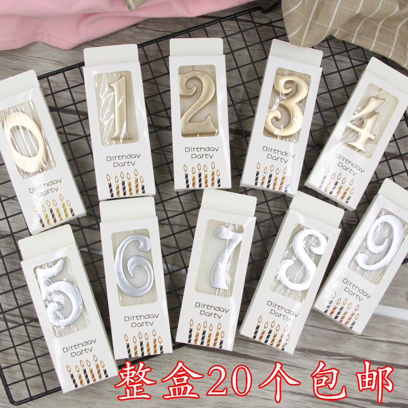 包邮高档网红生日蜡烛金色数字蜡烛银色香槟独立包装数字蜡烛盒装