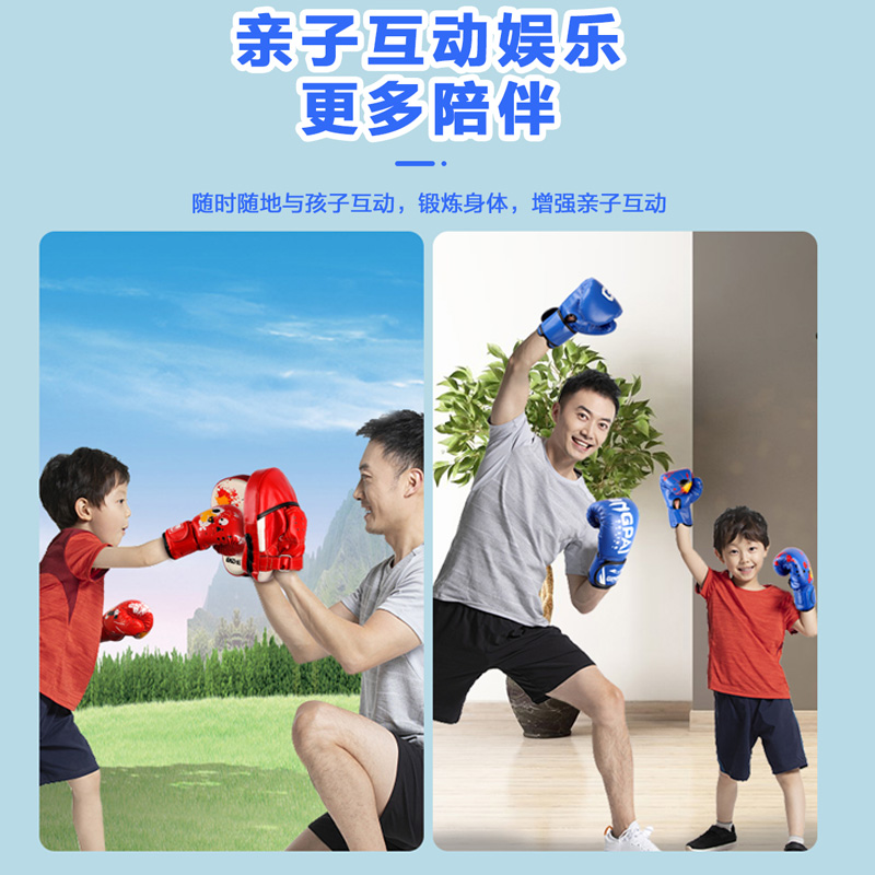 儿童拳击手套男3-15岁小孩少儿拳套女散打搏击初学训练透气拳套装