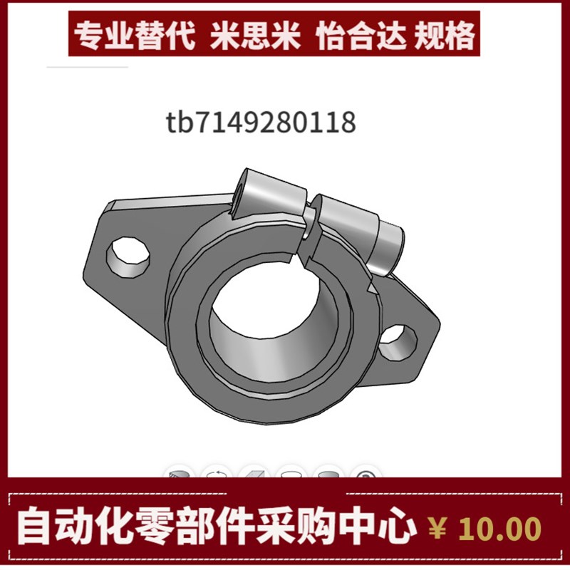 SHFM3 4 5 6 8 10 12 13 15 16 18 20 25 30 35 40 50 导向轴支座