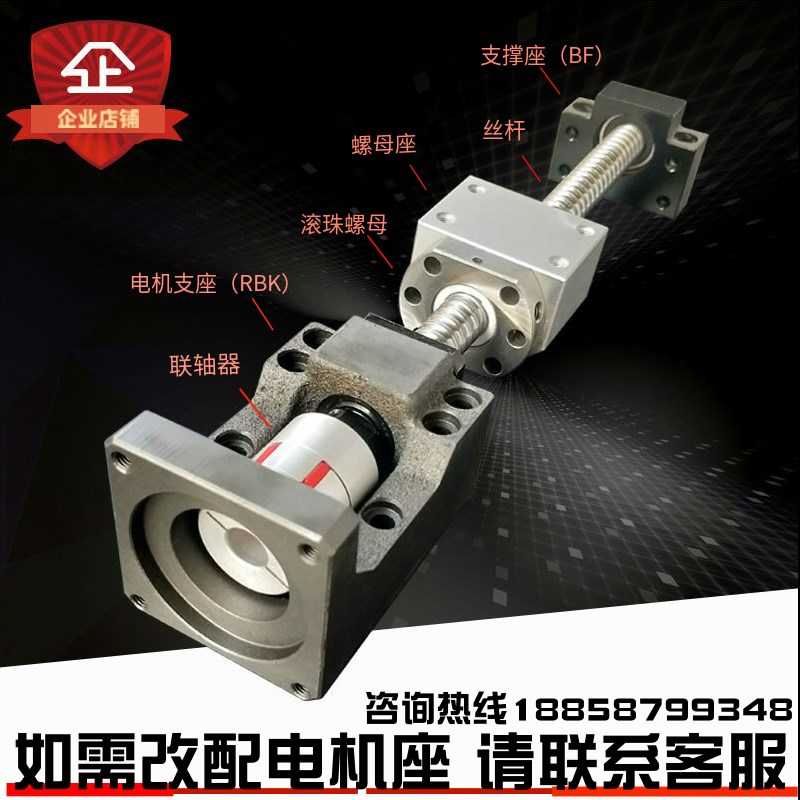 滚珠丝杠SFU1605/2005十字升降精密螺杆螺母轴承直线导轨滑台丝杆