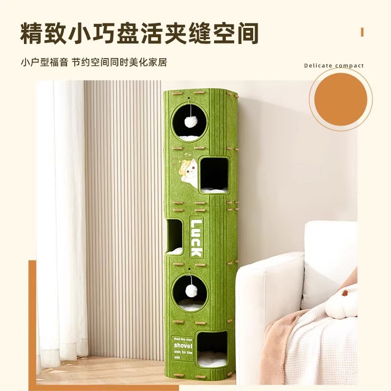 猫窝多层四季通用猫爬架猫树一体抓板封闭式猫屋猫咪树洞家用双层