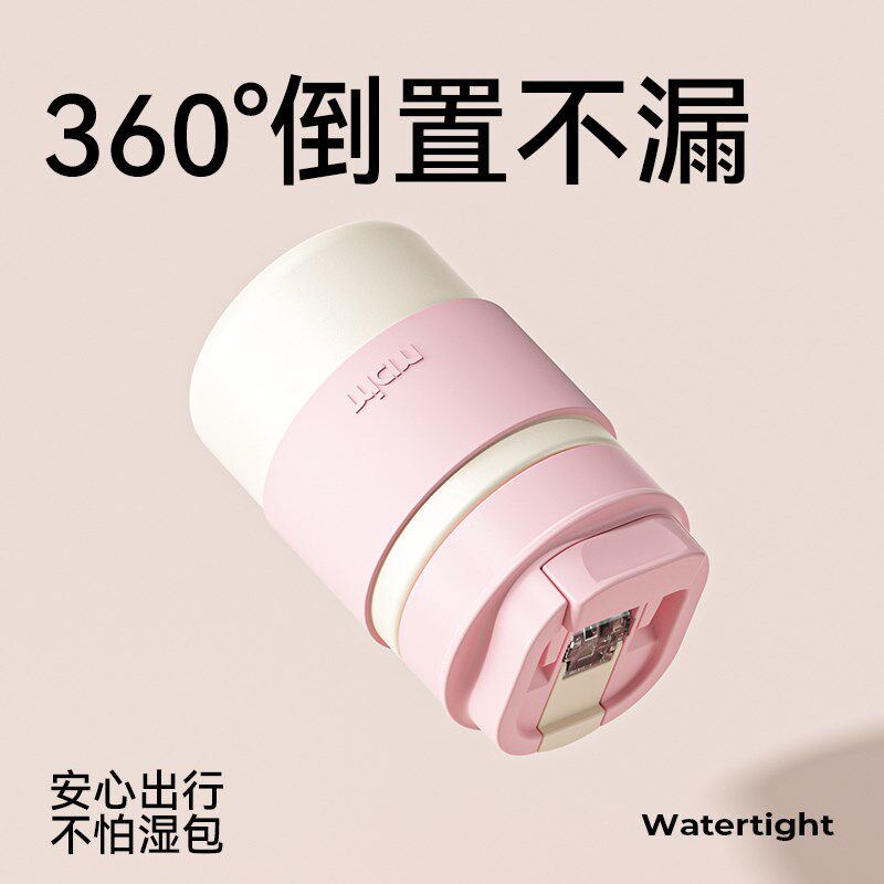 米帝蒙咖啡保温杯316不锈钢高颜值女生水杯冬季便携小巧杯子男款