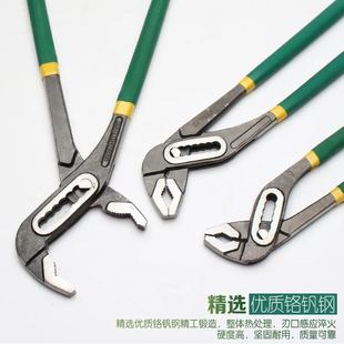 多功能水泵钳子8 12寸水管钳管子钳多用扳手鲤鱼钳大力钳工具