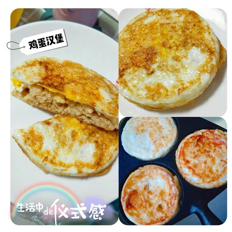 三孔铸铁鸡蛋汉堡锅迷你煎蛋锅蛋饺锅不粘平底锅煎蛋器小电磁炉锅