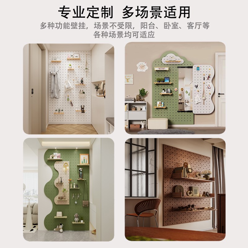 洞洞板置物架门后桌面墙壁造型墙入户玄关实木定制顶天立地免打孔