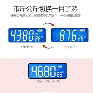 电子称智能新款 小型立体体重秤精准体脂秤人体称lot重计蓝牙家用
