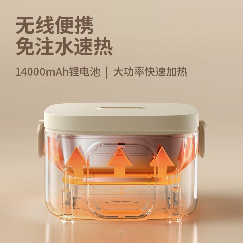 智能恒温饭盒免注水无线 线加热充电饭盒保温职场办公室专用