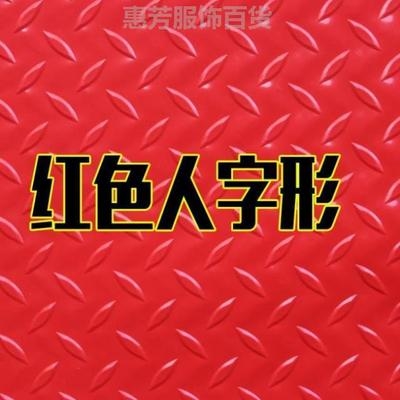 幼儿园地面塑胶软地垫室内胶门垫脚垫防滑橡胶家用防水免洗塑料地