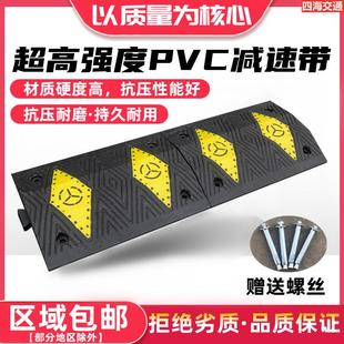 超强抗压橡塑尼龙减速带大卡车重货车工程车搅拌车专用缓冲减速板
