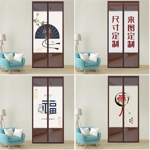 魔术贴防蚊布门帘家用遮挡免打孔遮挡隔断卧室通风帘子磁铁自吸