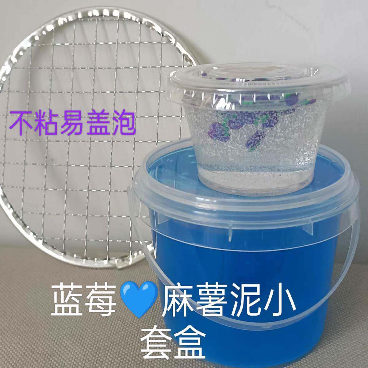麻薯套盒加网格几种玩法史莱姆起粘土/超轻粘土