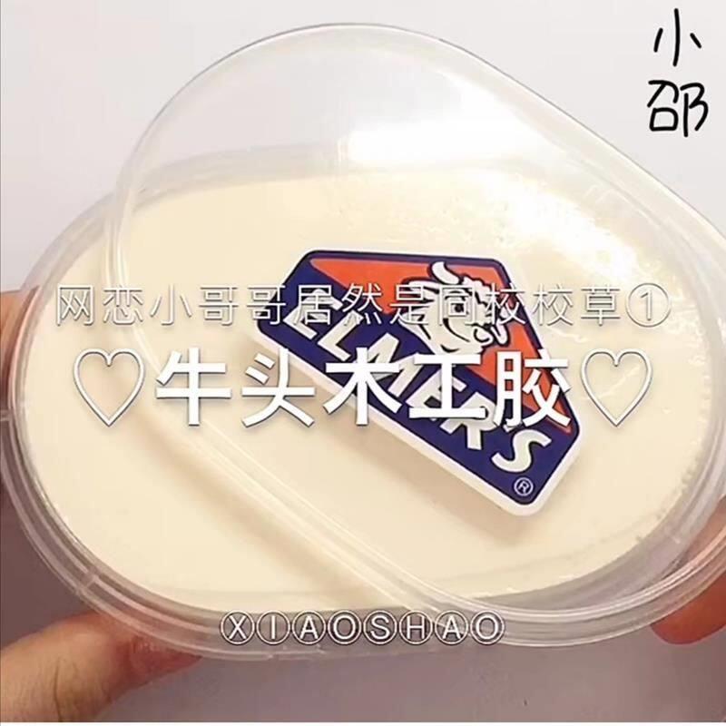 网红便宜起泡胶大盒起泡胶少女心粘土/超轻粘土