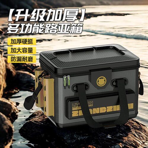 路亚钓箱便携多功能插竿鱼桶
