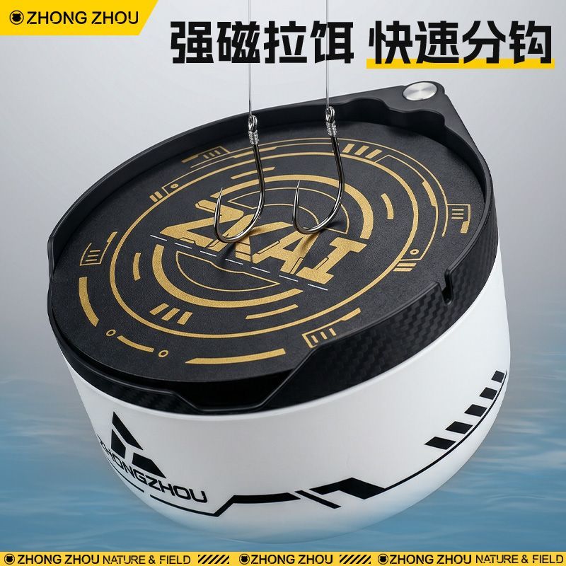黑坑散炮浮水鲢鳙饵盒多功能