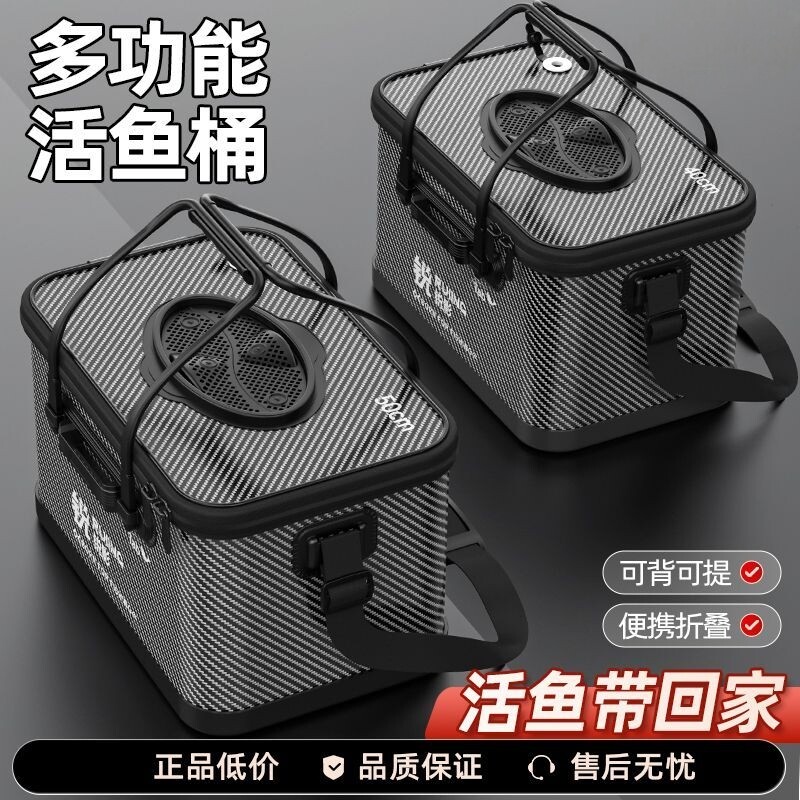 活鱼桶打水桶小鱼桶路亚野钓溪流专用可折叠钓鱼桶便携鱼护装鱼桶