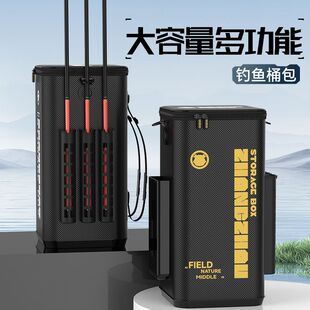 新款插竿桶包钓椅桶包硬壳渔具包月亮椅硬壳包全聚拢椅子收纳包