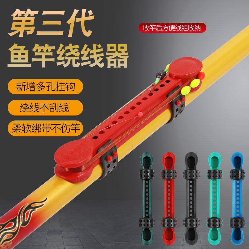快速缠线绕线卡钓鱼用品