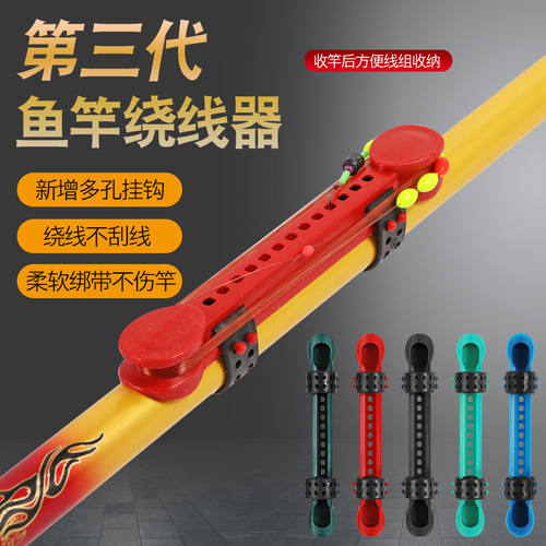 快速缠线绕线卡钓鱼用品