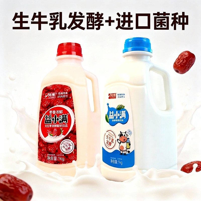 【到手4斤】原味+红枣生牛乳发酵酸奶饮品官方推荐儿童学生健康