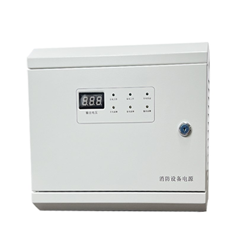 24V消防联动电源盘 消防o壁挂电源箱 箱式电源 2A 5A 10A 20A 30A