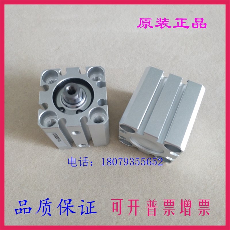 原装CQSB CDQkSB2580 85 90 95 100DCM双动外螺纹薄型气动缸